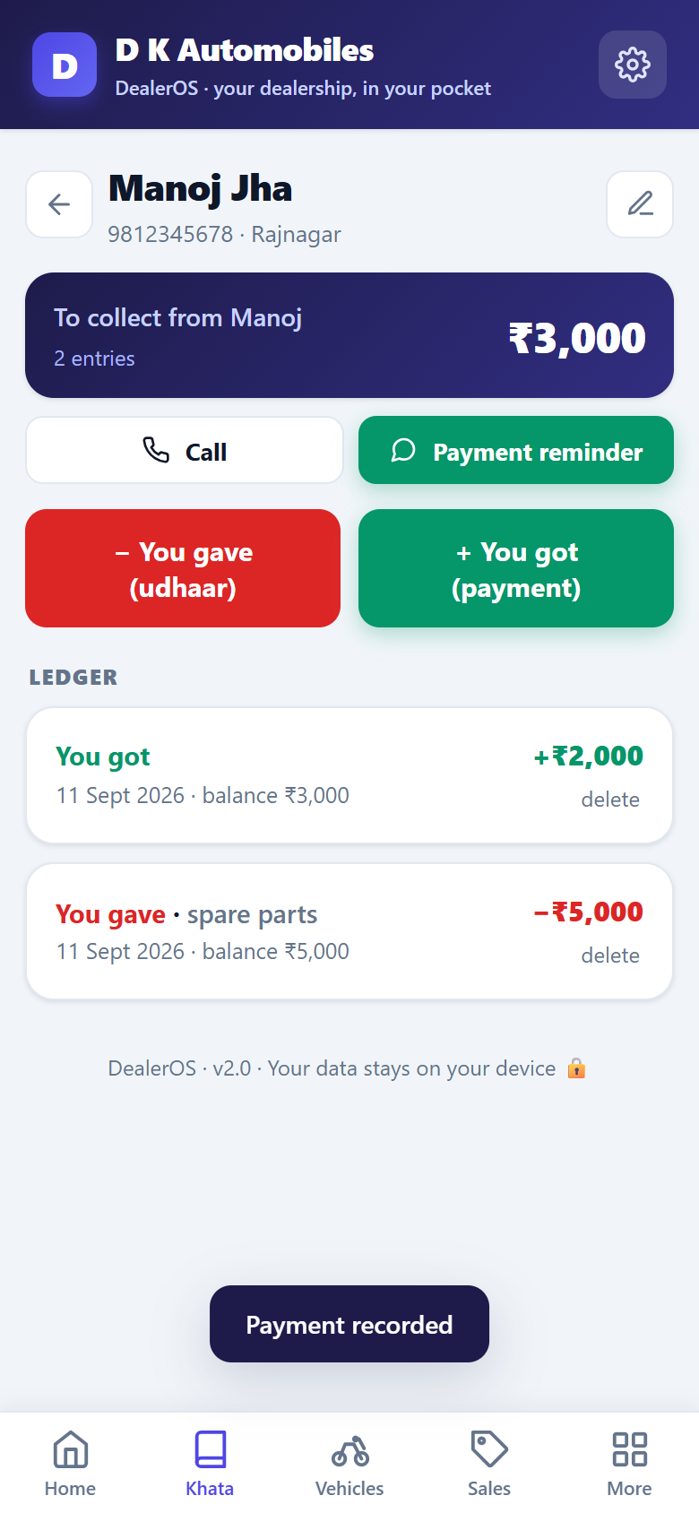 DealerOS screen